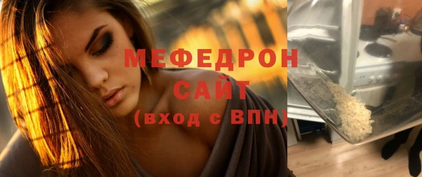 прущие крисы Волосово