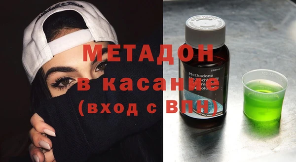 альфа пвп VHQ Володарск
