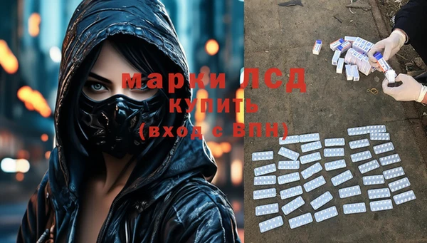 прущие крисы Волосово