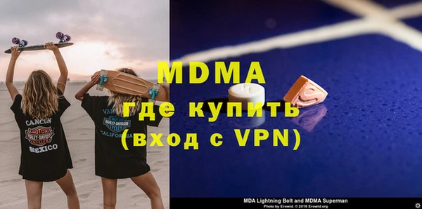 альфа пвп VHQ Володарск