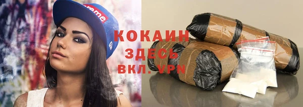 прущие крисы Волосово