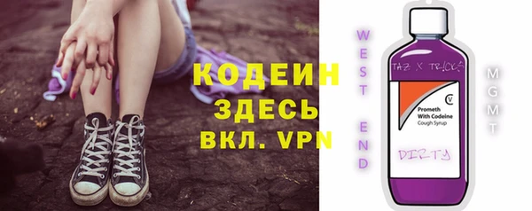 прущие крисы Волосово