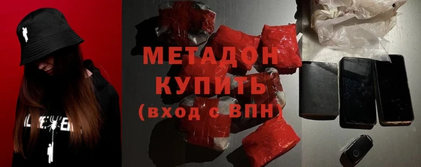 прущие крисы Волосово