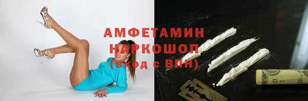 альфа пвп VHQ Володарск