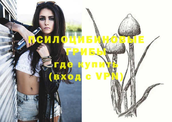 альфа пвп VHQ Володарск