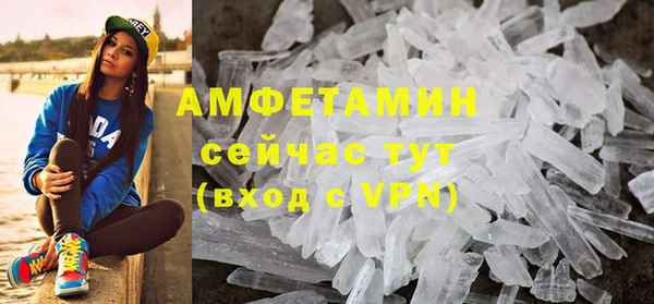 альфа пвп VHQ Володарск