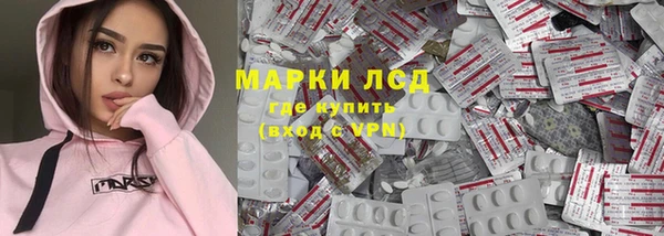 PSILOCYBIN Волоколамск