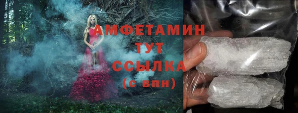 PSILOCYBIN Волоколамск