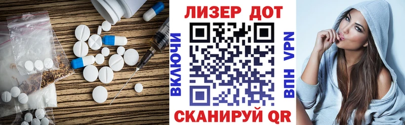ЛСД экстази ecstasy Северодвинск