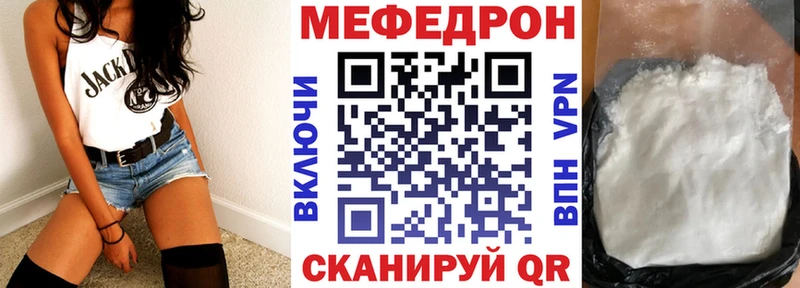 darknet состав  Северодвинск  МЕФ mephedrone 