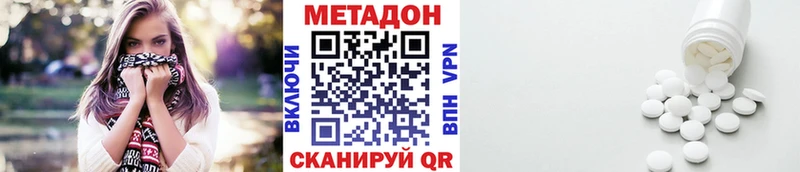 Метадон мёд  Северодвинск 