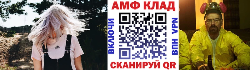 Метамфетамин кристалл Северодвинск