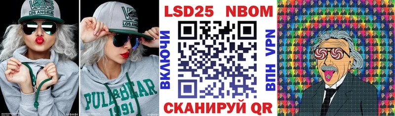 Марки N-bome 1,5мг Северодвинск