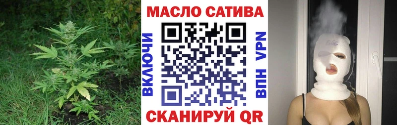 Дистиллят ТГК жижа Северодвинск